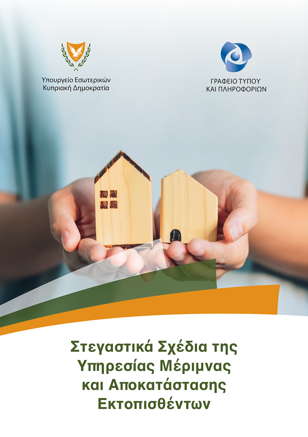 publication_image